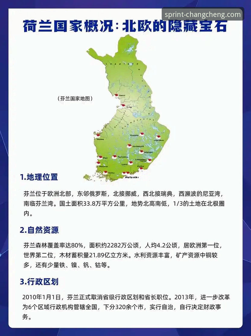 长城体育苹果版下载攻略：iOS用户深度评测与全流程指南