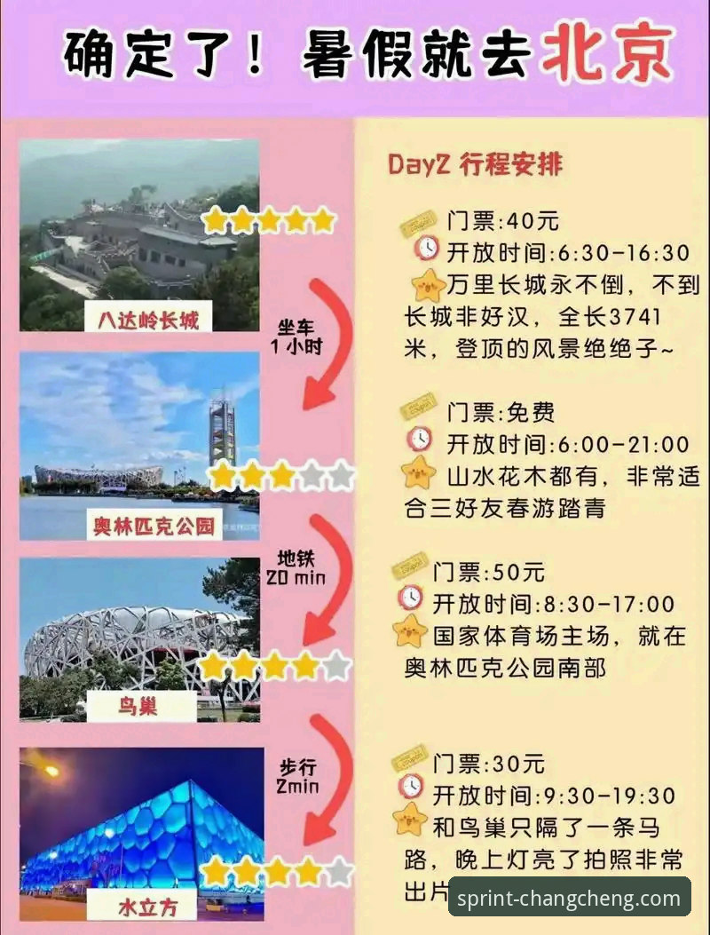 2024年移动体育观赛新趋势：3个维度解析长城体育平台的价值
